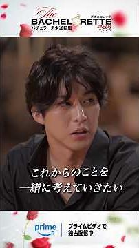 ◤⚠️ネタバレ有り◢┊山 崎 至┊強い覚悟で、ストレートに気持ちを表現し続けた山崎さん🌹MC陣からも「先生」と呼ばれるほどの自然な距離の詰め方も印象的でした🧑‍🏫✍️✧
