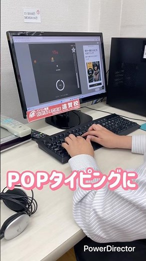 【POPタイピング】○○○○○粒への挑戦！集中力が結果を変える✨