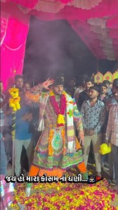 ramdevpir #ramapir #ramdevji #ramapirbhajan #shorts #shortsfeed #ramadhani #ramadevpir #babari