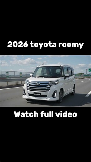 【速報】2026年新型トヨタ・ルーミー登場！新デザイン初公開！