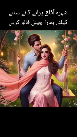 Main Te Mera Dilbar Jani - Song Lyrics | Punjabi | Noor Jahan
