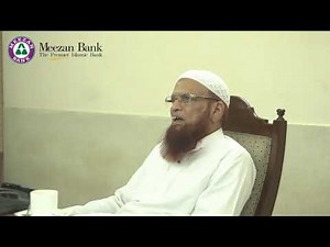 Mufti Muhammad Taqi Usmani congratulates Meezan Bank - Urdu
