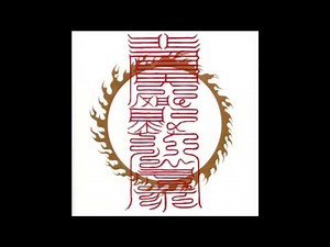 Shun(Susumu Hirasawa) - Kun Mae #2