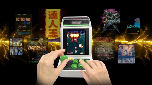 Astro City Mini V Announced