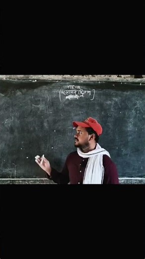 ||"Acid Base & Salt in 1 Minute 😳🔥 | Class 10 Chemistry"||A.N.S..Online Class 👍✍️✍️.