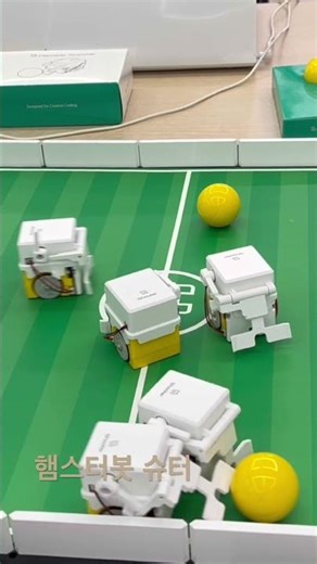 햄스터봇 축구경기,슈터 사용,hamsterbot