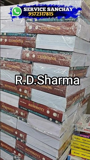 r.d.sharma 6,7,8,9,10,11,12th #rdsharma #maths #viral #shorts