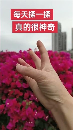 Large Fingers Make the Difference: Traditional Chinese Health Wisdom