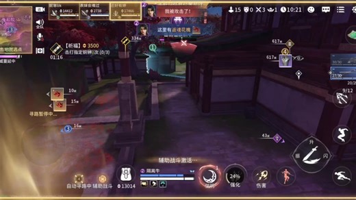 SVID_20260320_194438_1