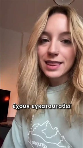 Ελλάδα | Τι κατέγραψαν οι πρώτες ΑΙ κάμερες στους δρόμους της Αθήνας;