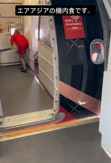エアアジアの多国籍機内食レビュー