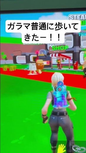 ガラマラマドゥンドゥン