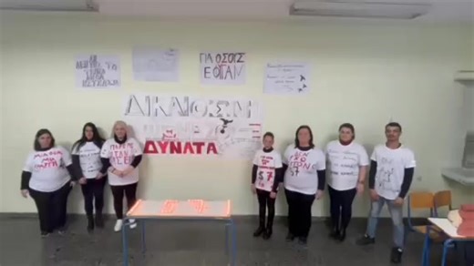 Πρώτο Εσπερινό Επαλ Αιγάλεω on Reels