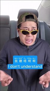 Comment 'GUIDE' and I'll send over our free guide to learn Mandarin as a Cantonese Speaker 🙂