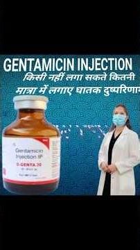 👉Gentamicin injection full information in hindi