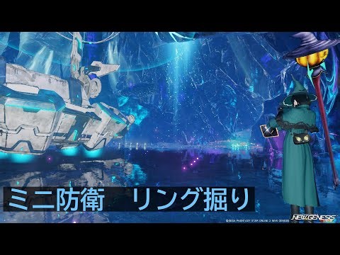 PSO2NGS 想定演習：旧都の掃滅戦 ソロ+NPC Fo/Te/B
