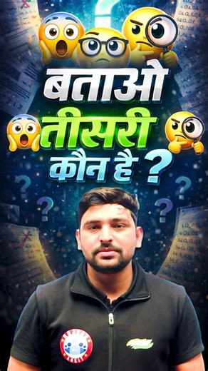 Maths Short Tricks | UPTET Maths Tricks | Mensuration Short Tricks