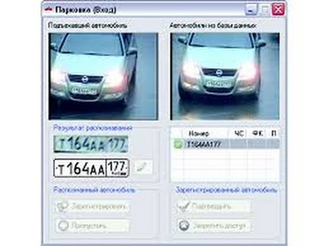 Matlab Image Processing: Car No. Plate detector Project Code