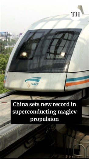The Hindu on Instagram: "Chinese researchers have achieved a world record by accelerating a one-ton test vehicle to 700 kilometres per hour in just two seconds on a 400-metre maglev track. The breakthrough, developed using a superconducting electromagnetic propulsion system, marks a major leap in high-speed transport technology after a decade of research. 📹 Reuters #china"