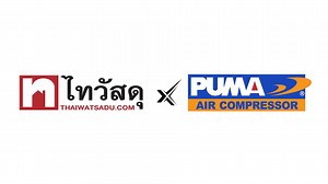 4.7K views · 47 reactions | พบกับปั๊มลม PUMA รุ่น PX SERIES หลากหลายรุ่นได้แล้ววันนี้ ความแรงที่คุณเชื่อถือได้ ความทนทานที่ตอบโจทย์ทุกการใช้งาน เป็นเจ้าของได้ที่ไทวัสดุเท่านั้น!! | ปั๊มลม PUMA Air Compressors Thailand | Facebook