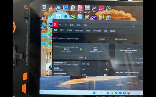 onexplayer mini Pro 6800u 2023.6.3驱动和软件集合