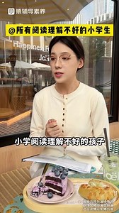 12种创意写作方法 22种方法技巧 48个常用策略 40次即学即练，仅29元！！