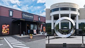 From cakes to hotels and ski resorts: We went behind the scenes at Chateraise's HQ in Japan