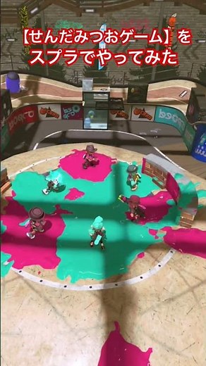 I tried playing the Senda Mitsuo game on Splatoon #shorts #Splatoon3 #splatoon3 #Splatoon3