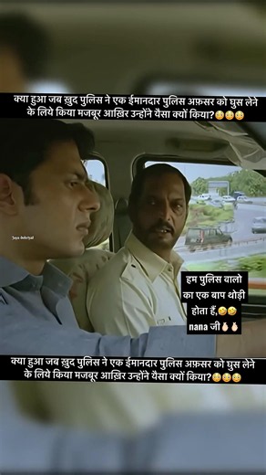 Bollywood movie best part #shorts #viral #trending #video