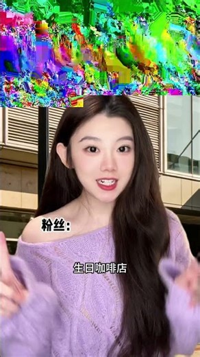 视频通话中的意外惊喜！意外时刻 Chasin