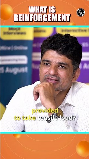 What Types Of Reinforcement Are Provided In RCC?