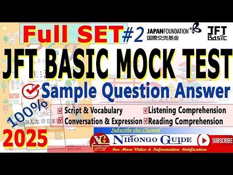 JFT Basic A2 Sample Test Full Set #2 | Vocabulary | Conversation | Listening | Reading KanjiPractice