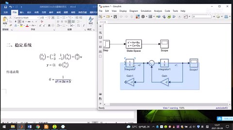 Matlab和控制理论（四）控制系统Simulink建模的4种方法