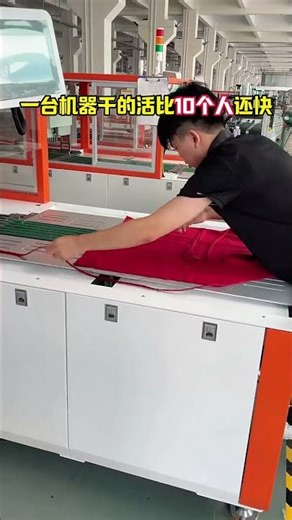 # packaging machine #automatic folding machine #clothes packing machine #T-shirt folding machine#mko