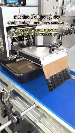 machine d'étiquetage des contenants alimentaires sous vide#labelingmachine #boxlabelingmachine