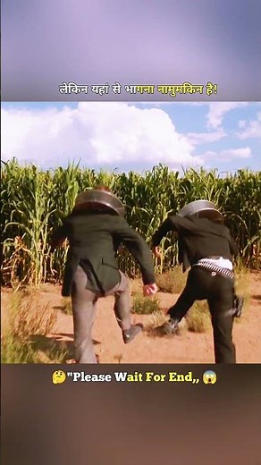 जैसे ही दो कैदी सीमा पार करते हैं | #prisonescape #openjail #thriller