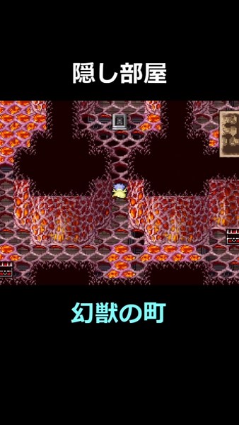 ここは意外とわからない 幻獣の町の隠し部屋【FF4】steam版 #ff4 #ファイナルファンタジー4 #ピクセルリマスター