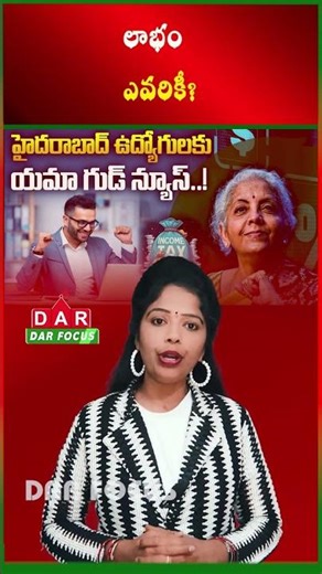 HRA Tax Exemption Increased to 50% in 8 Cities Including Hyderabad | Latest updates | DAR FOCUS