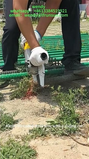 Rebar Cutting Edge Saw #machine #tools