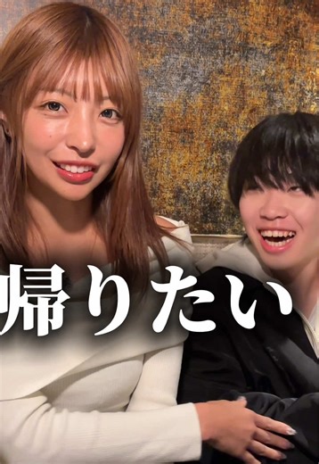 ファミレスデートの魅力とは？