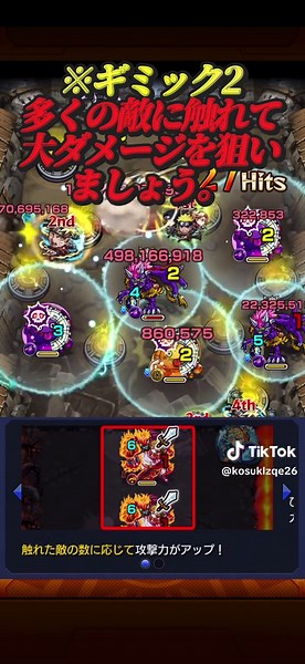 超究極ペイン ミッション込み ナルトが強すぎる！ 声:VOICEVOX:四国めたん #モンスト #NARUTO#超究極