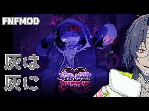 【FNF】Friday Night Dustin'　play through配信【Vtuber】