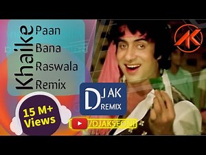 DJ AK - Khaike Paan Bana Raswala Remix | खईके पान बनारस वाला डीजे रीमिक्स