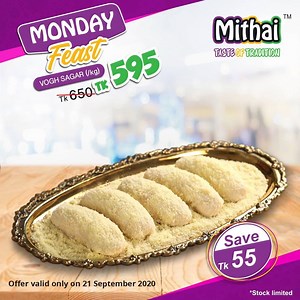 164K views · 299 reactions | Most awaited Monday Feast is coming again with delicious Vogh Sagar. Save Tk. 55 on per kg Vogh Sagar. Offer price Tk.595. Regular MRP Tk.650. Offer duration: 21 September 2020. This offer is valid for all outlets in Dhaka only. Come Mithai outlets to avail the offer or order online https://mithaibd.com/ or https://www.othoba.com/mithai-sweets #MondayFeast #Mithai #VoghSagar. | Mithai | Facebook