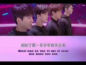 是爱 (It's love) - 何洛洛，张凌赫，常斌，颜安 || Lyrics || OST Love crossed (完美的他)