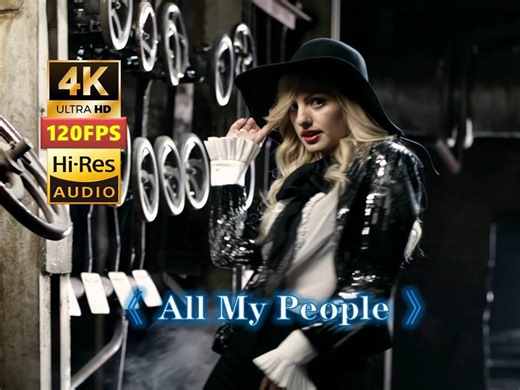 【4K120帧HiRes】坐杀博徒BGM源头《All My People》原版MV ft神曲 坐杀搏徒 赌狗快摇 领域展开 舞蹈AlexandraStan无损