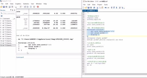 【stata】3.13：ARCH模型及ARCH效应检验