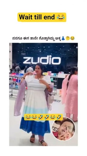 Akka 😂 #comedy #kannada #share