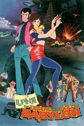 Lupin the Third: The Legend of the Gold of Babylon - Movie