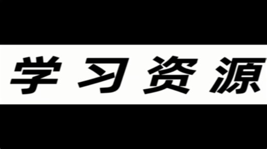 2024 年C#ASP.NET全栈学习视频（含 ASP.NETCore3.0、MVC、Winform 内容） (1)